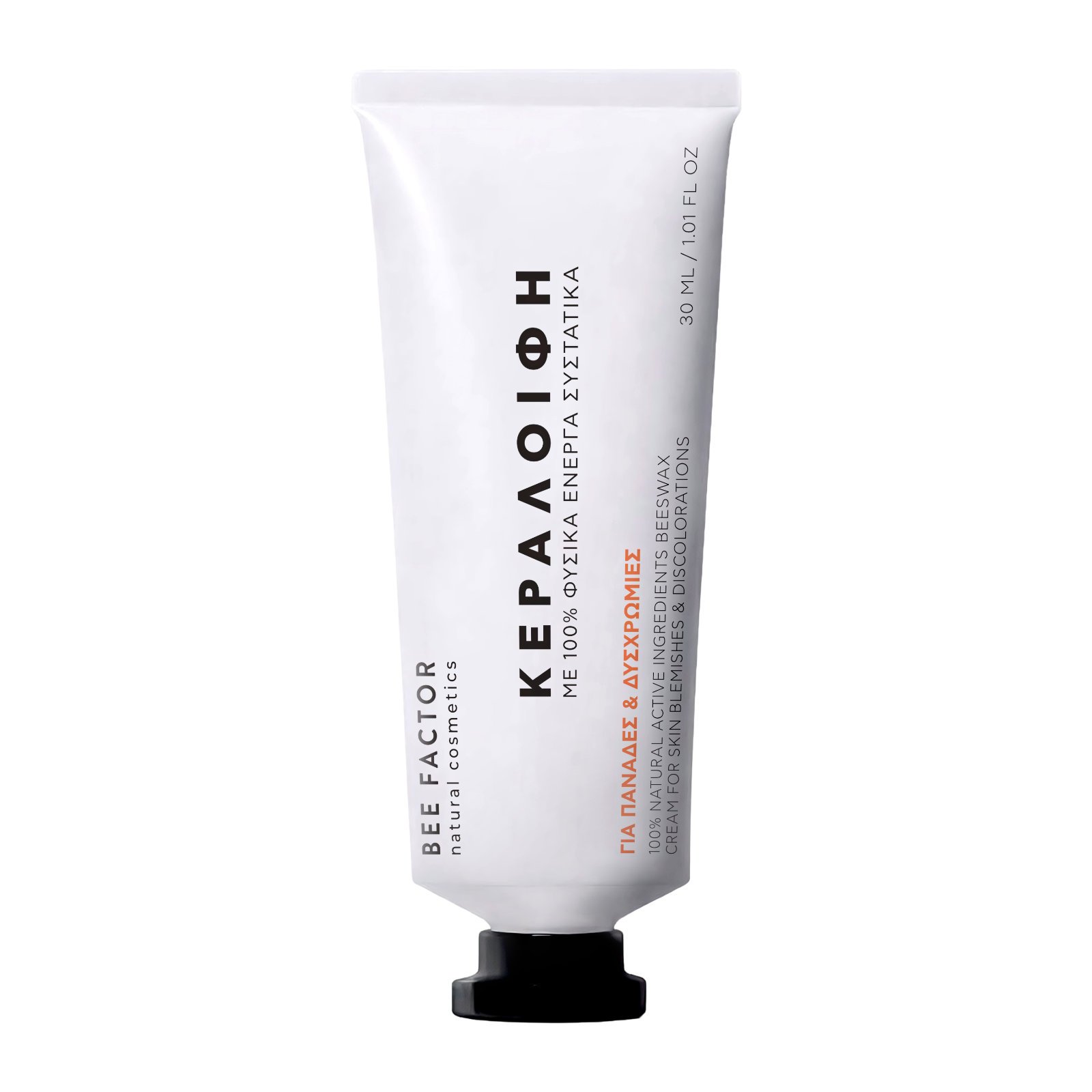 Beeswax Ointment With Vitamin C