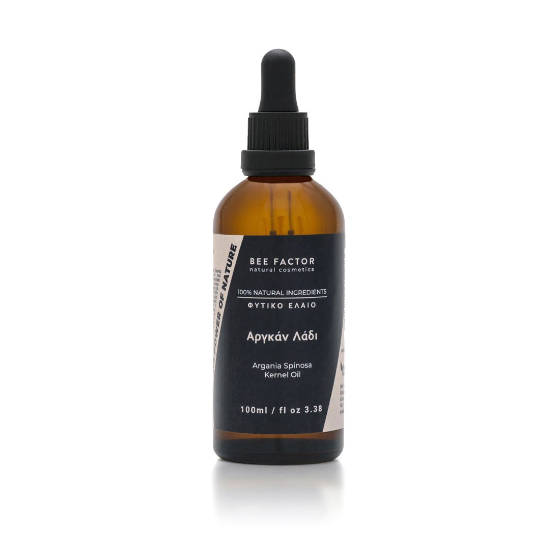 Argan Oil