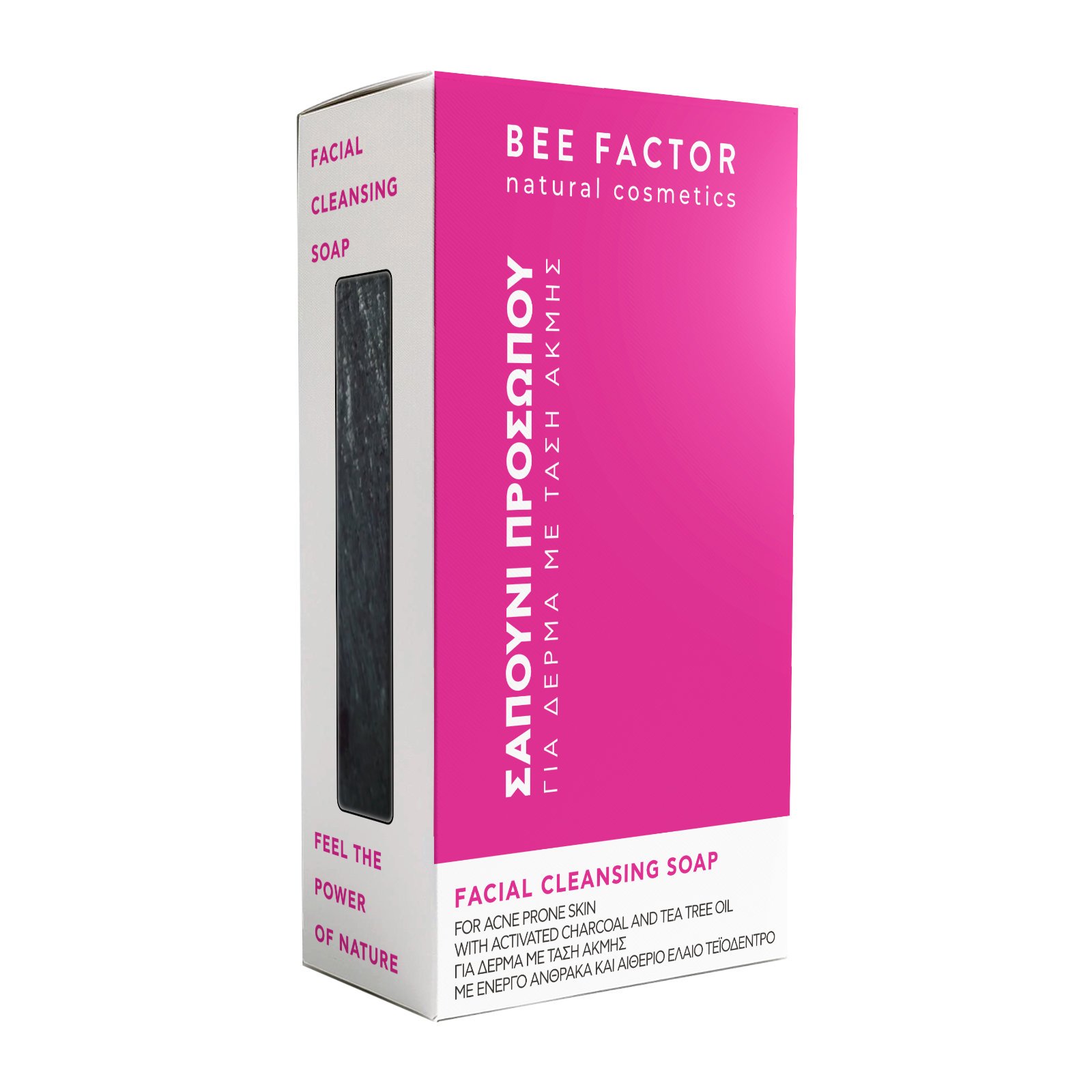 Detox Facial Soap - Image 2