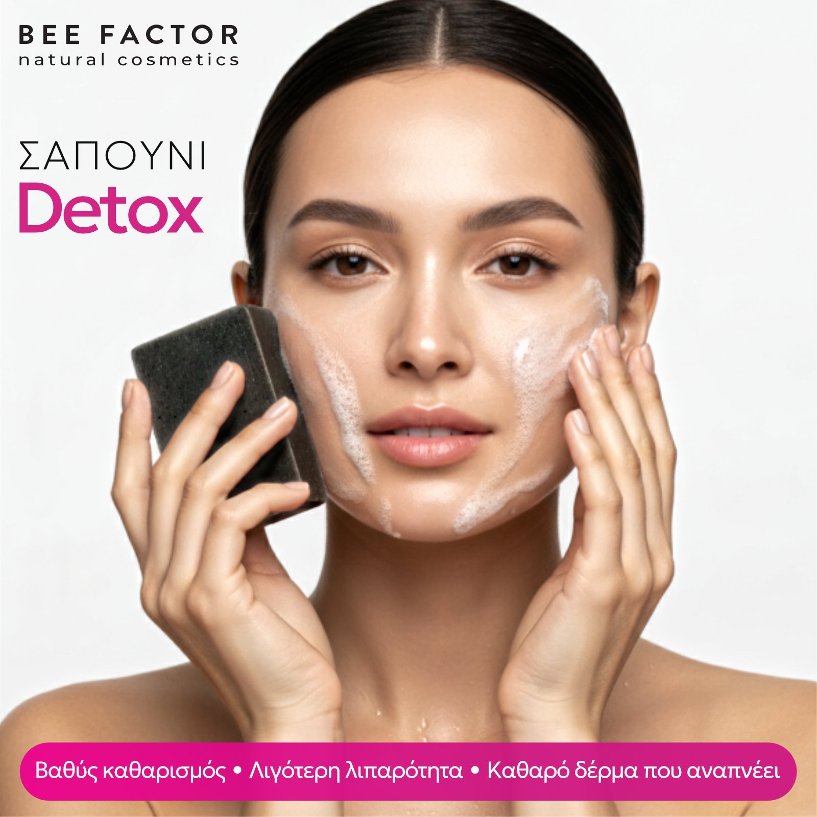 Detox Facial Soap - Image 5