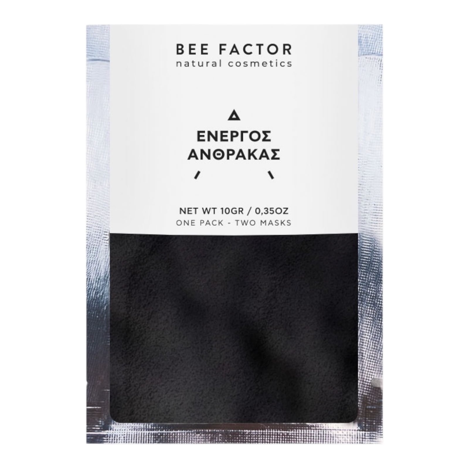 Activated Charcoal Powder