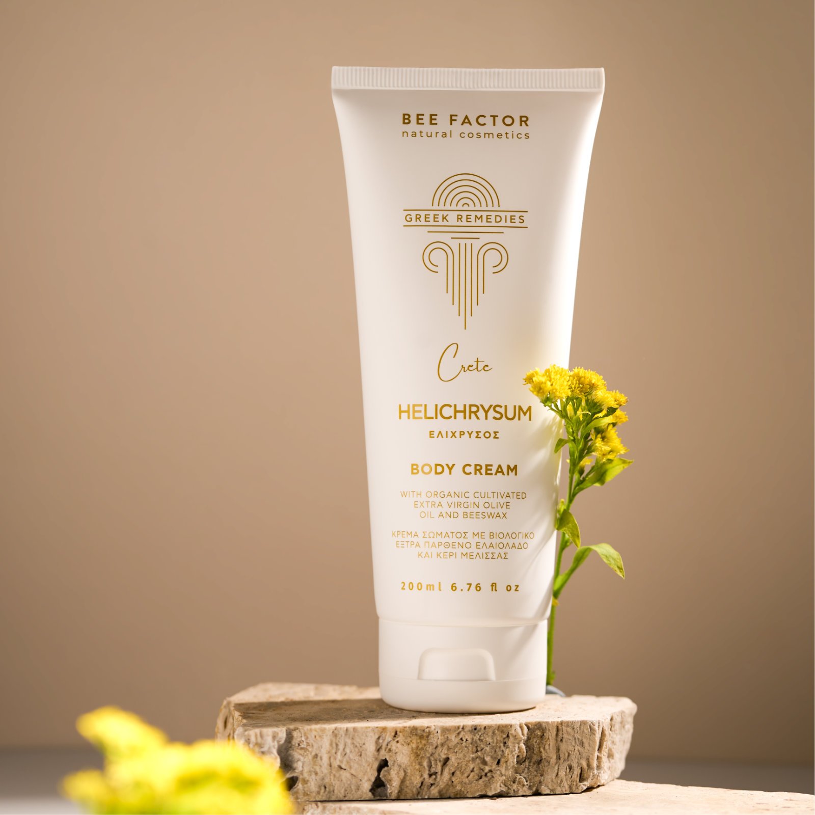 Helichrysum Skin Nourish Body Cream - Image 2