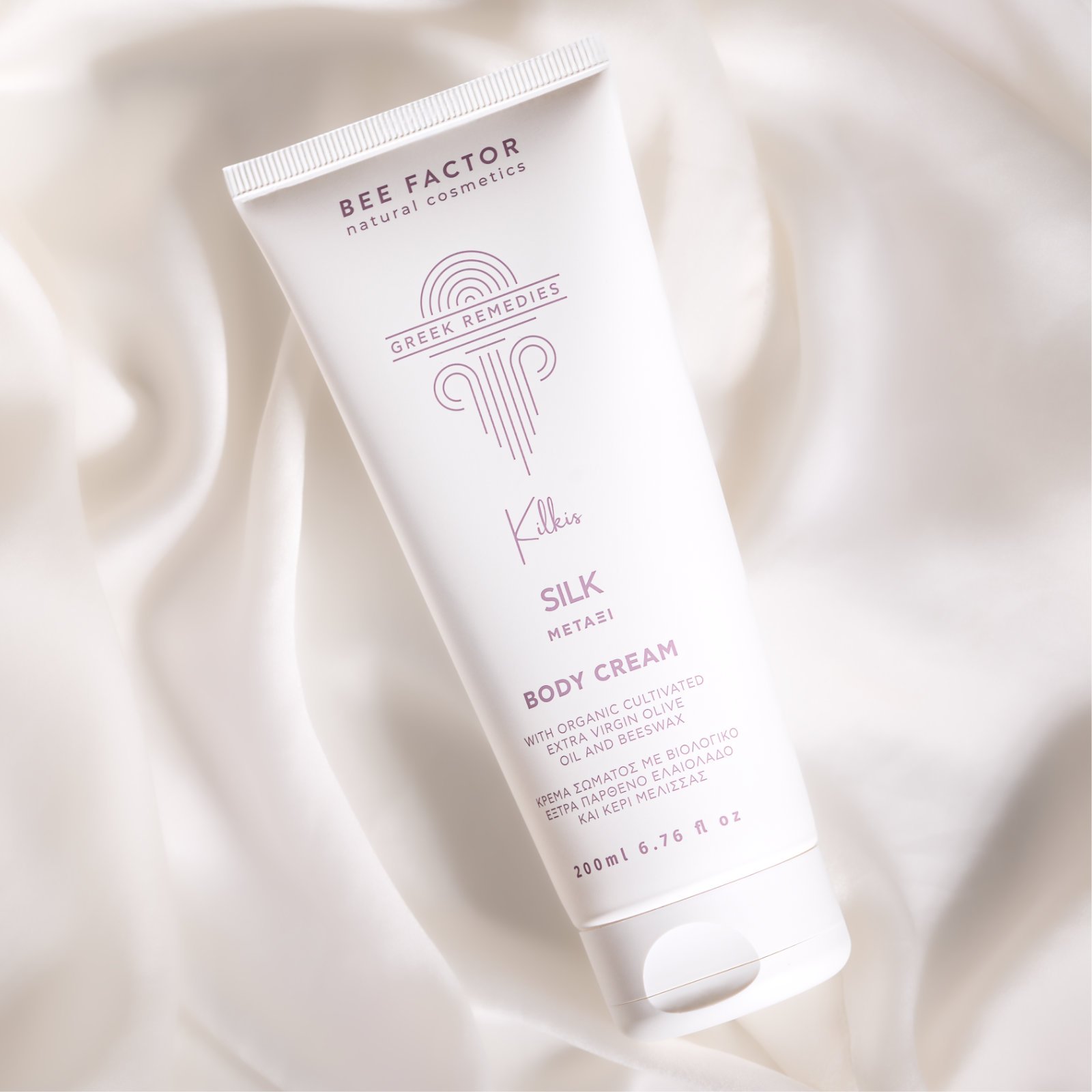 Silk Soft-Touch Body Cream - Image 2
