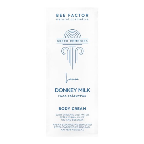 Donkey Milk Body Cream - Sample Size