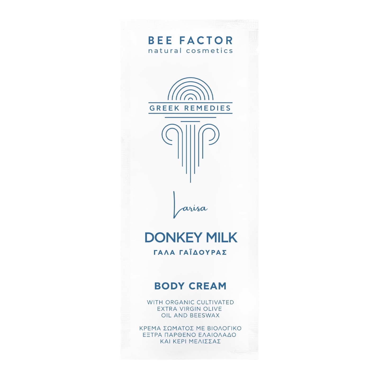 Donkey Milk Body Cream - Sample Size