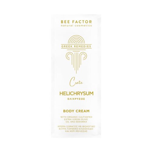 Helichrysum Body Cream - Sample Size