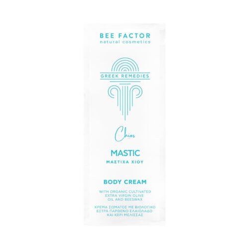 Mastic Body Cream - Sample Size