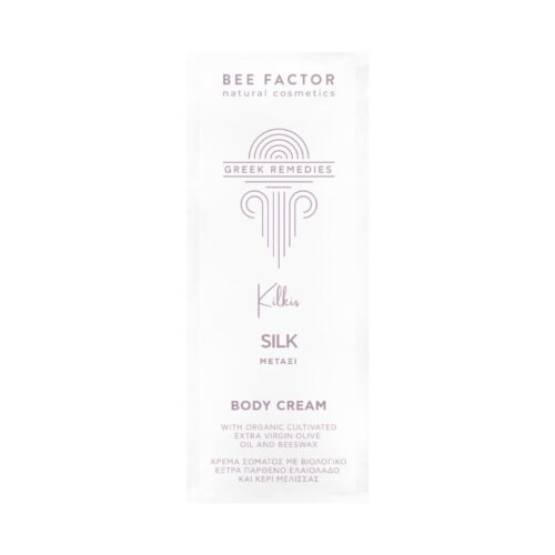Silk Body Cream - Sample Size