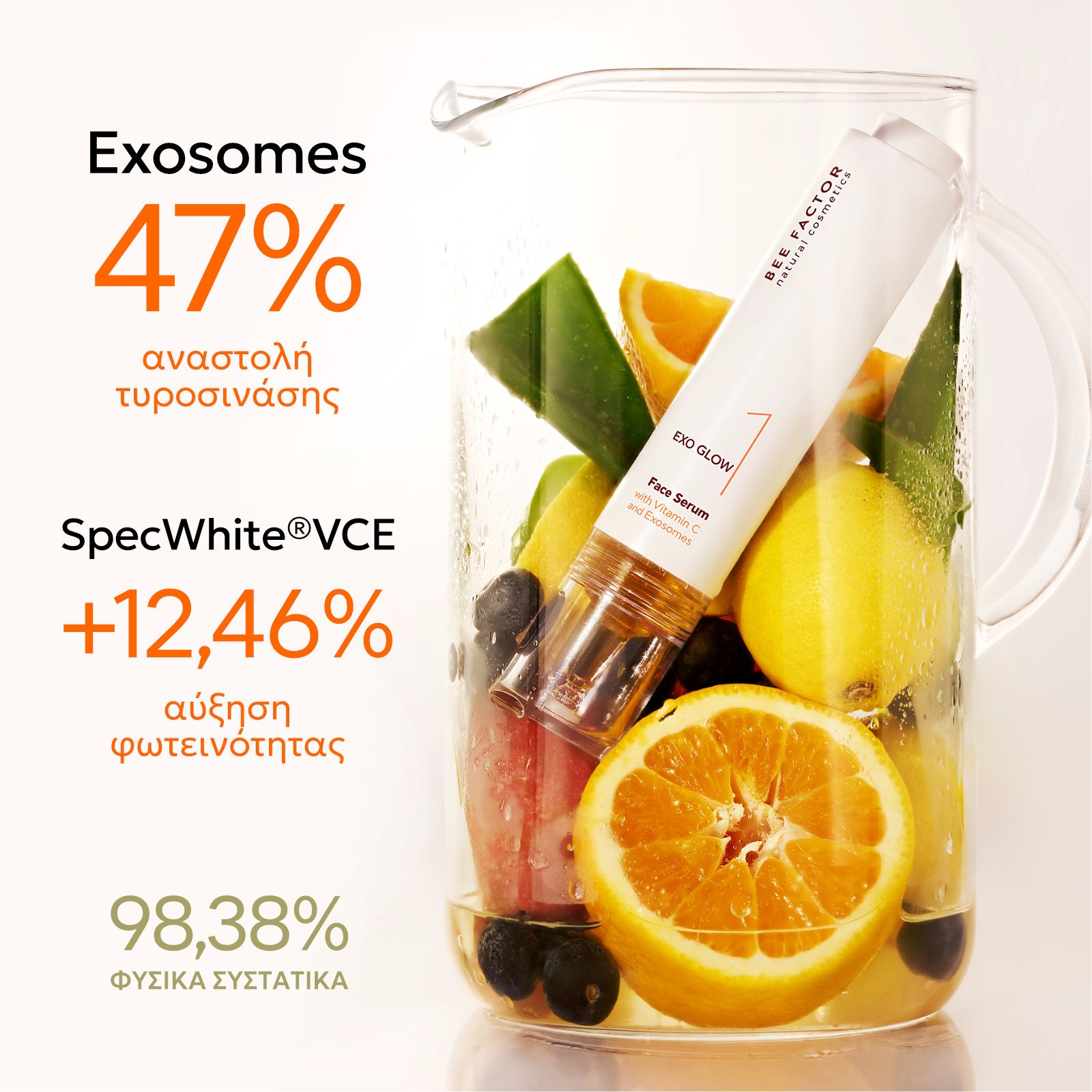 Exo Glow Face Serum - Image 3