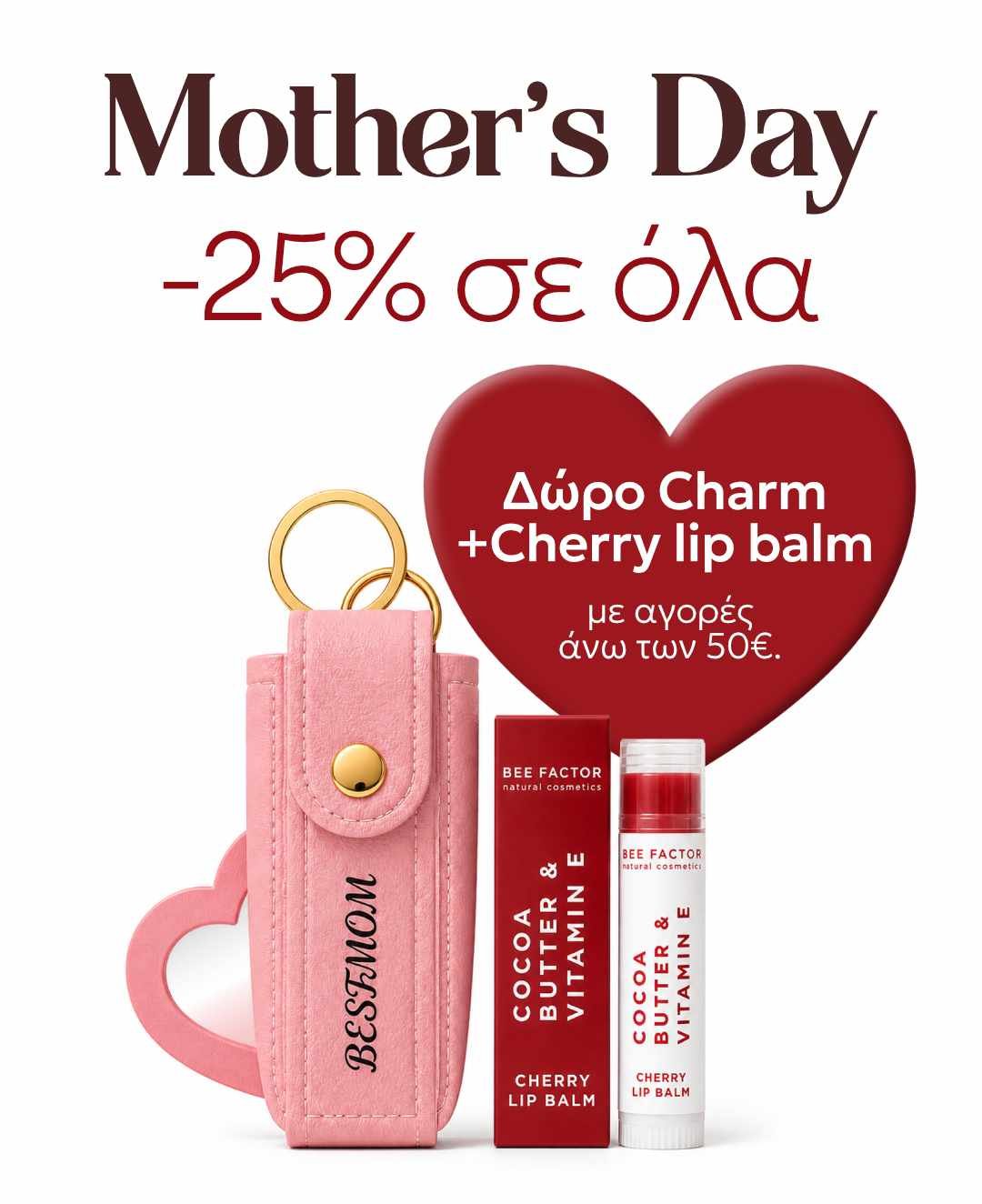 Bee Factor Mother’s Day skincare gift set with charm and lip balm in premium beige aesthetic