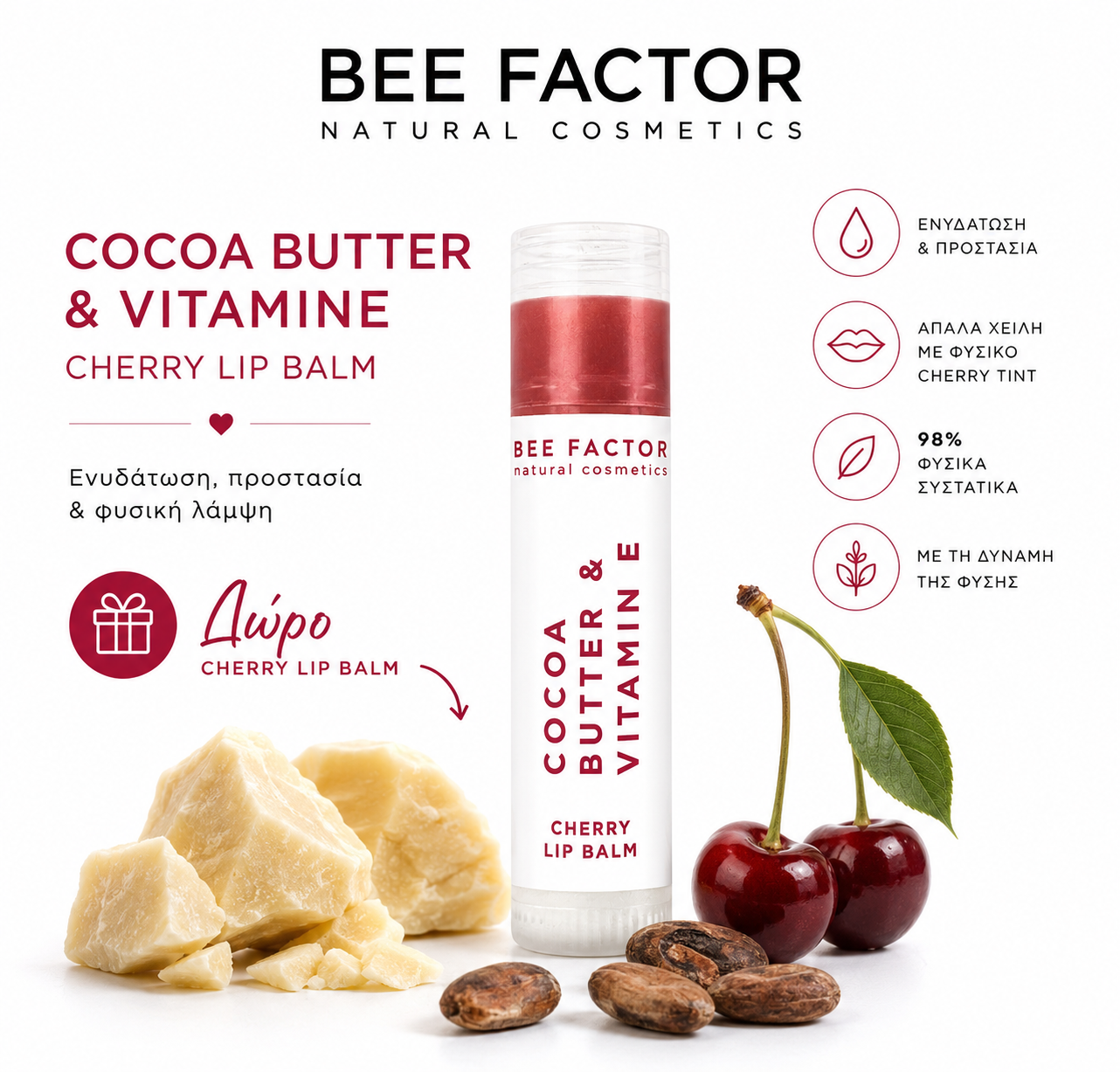 Repair Hand Cream + FREE Cherry Lip Balm - Image 5