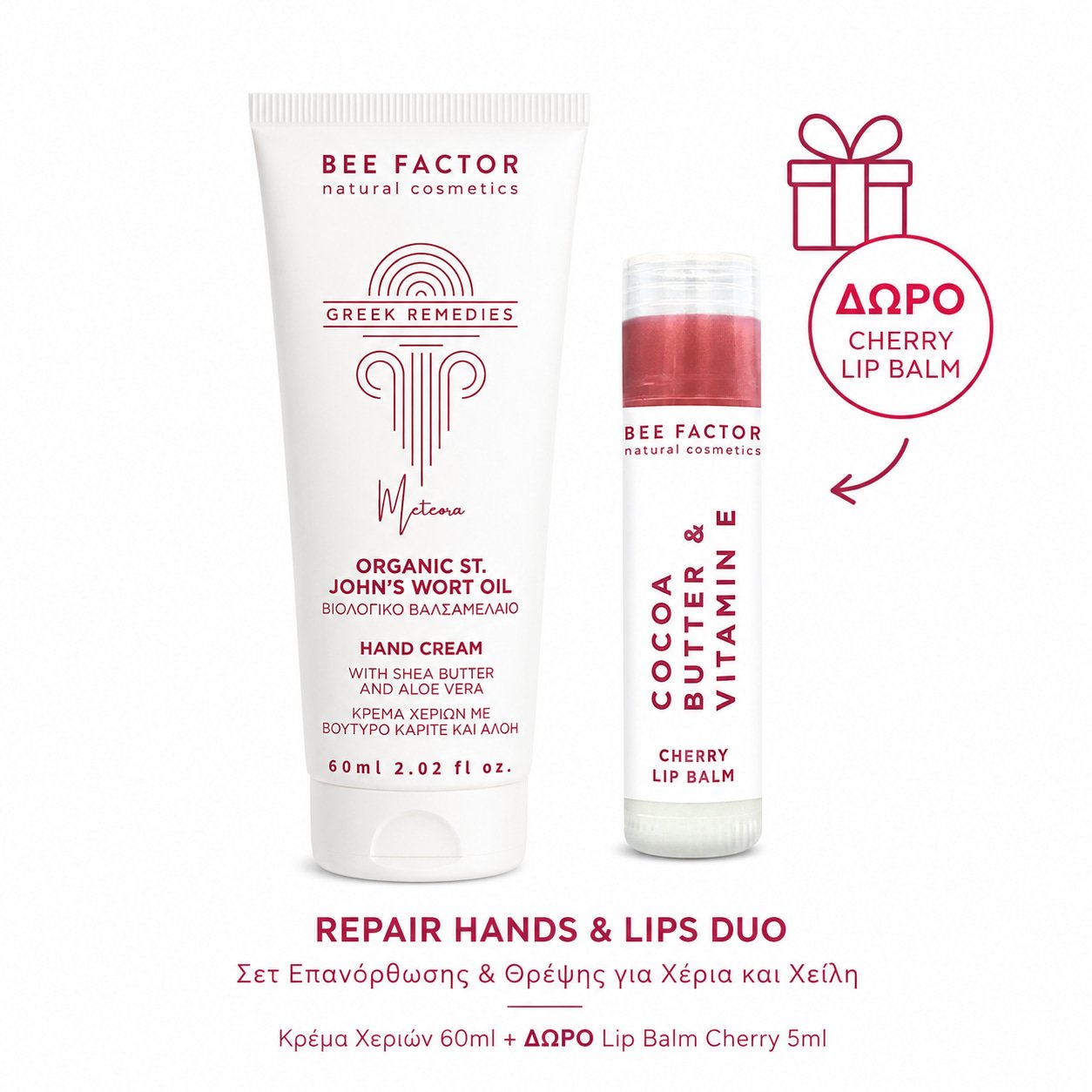 Repair Hand Cream + FREE Cherry Lip Balm