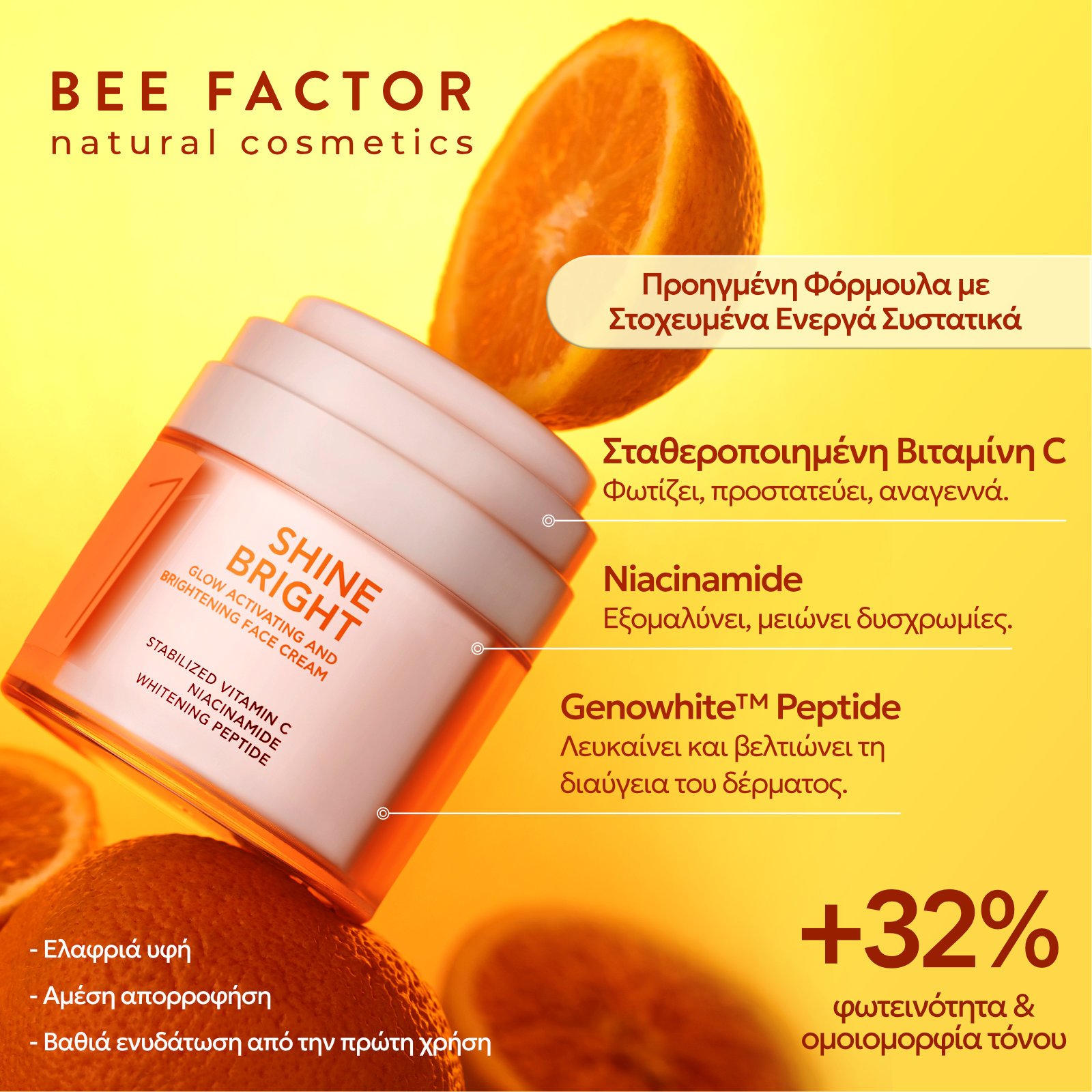 SHINE BRIGHT™ - Image 3