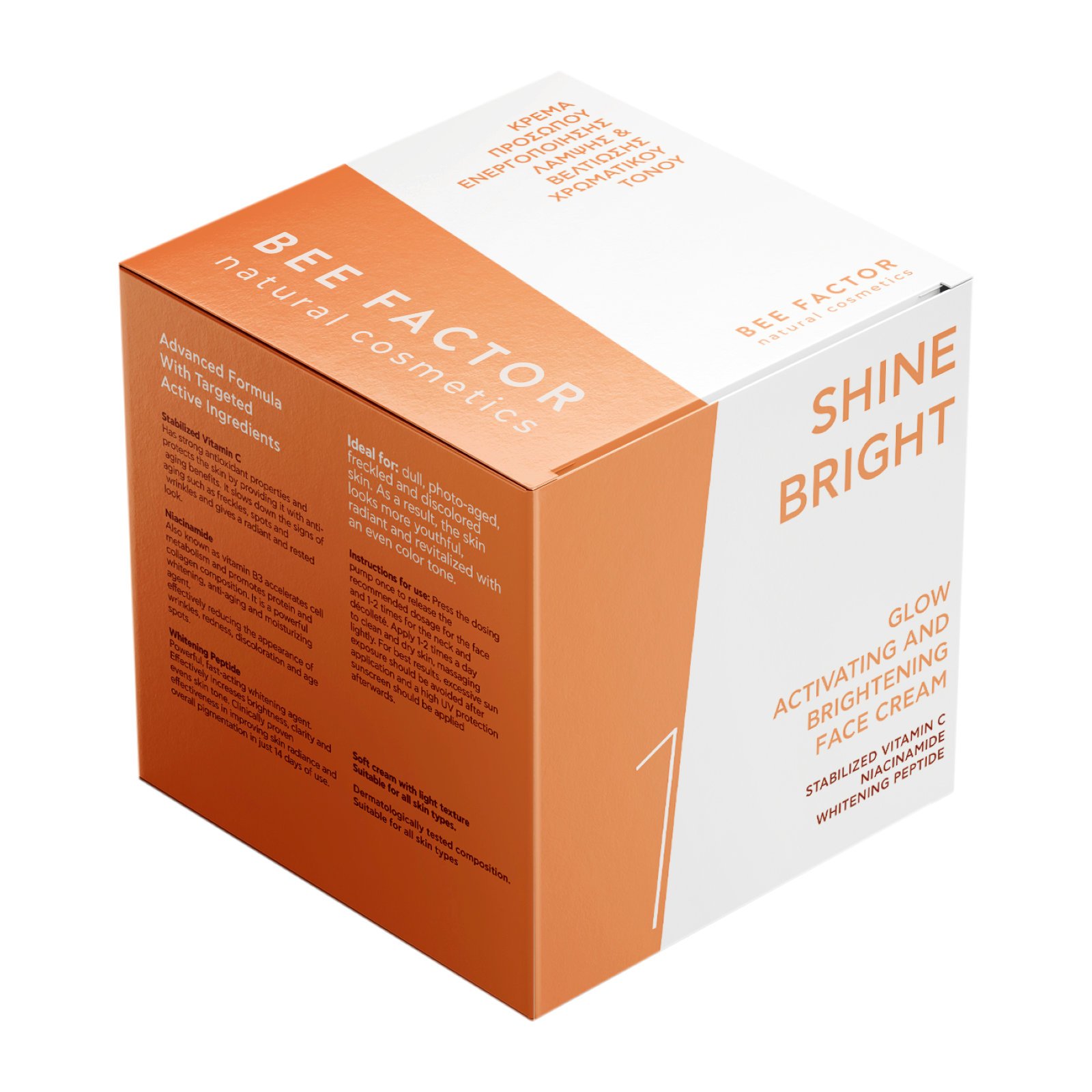 SHINE BRIGHT™ - Image 2