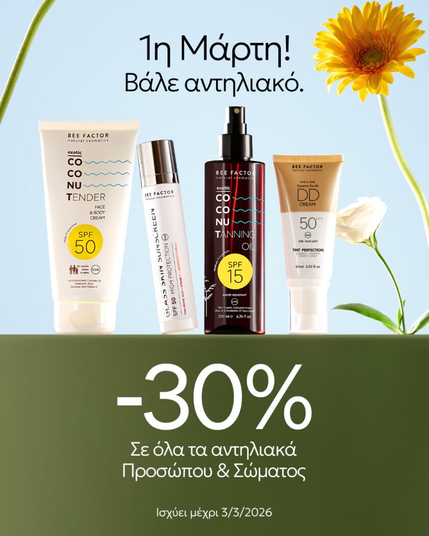 Bee Factor Natural Cosmetics